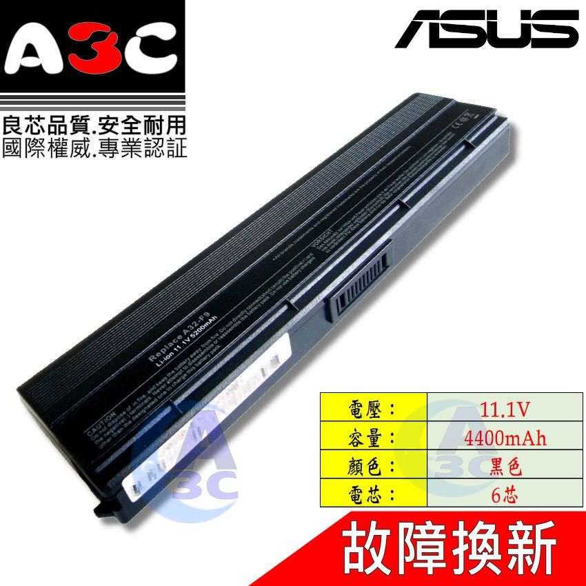Asus 電池 華碩 F6 F6A F6E F6K F6S F6V 90-NER1B1000Y A31-F9 F9J