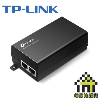 TP-LINK TL-Poe160S PoE+ 供電器 【每家比】
