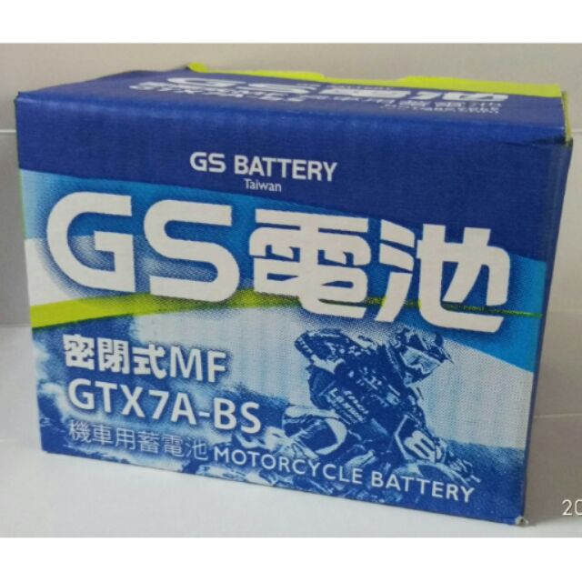 統力GS GTX7A-BS 7號機車電池