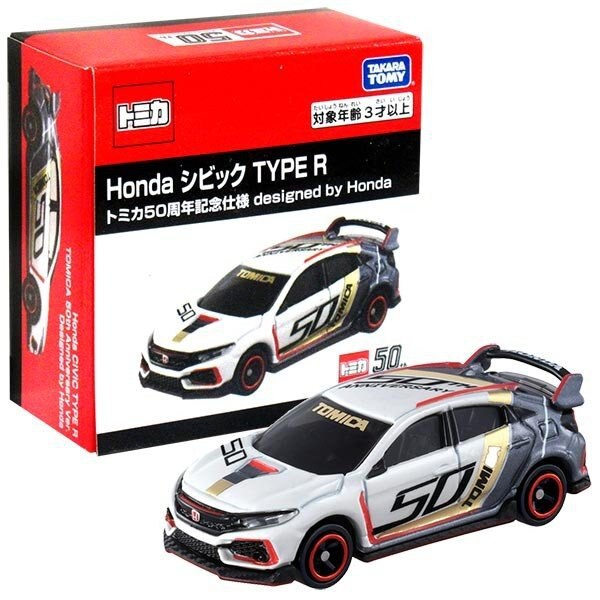 高仿錶tomica 多美小汽車 50週年紀念合作車款 日產nissan Gt R 鯊玩具toy Shark I Position 優惠推薦 21年10月 蝦皮購物台灣
