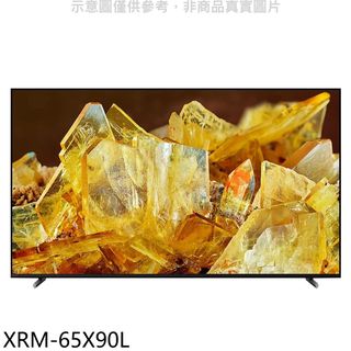 SONY索尼65吋聯網4K電視XRM-65X90L(含標準安裝) 大型配送