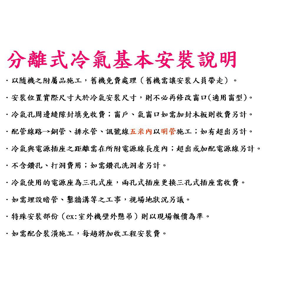 良峰 5 7坪窗型冷暖機 Gtw 422lha 蝦皮購物