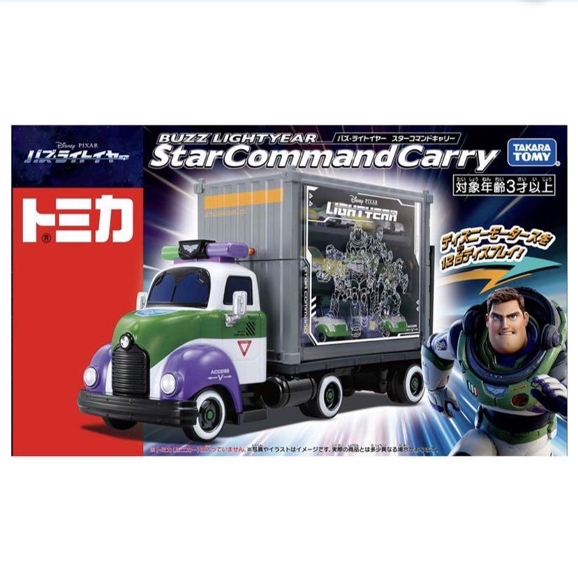 全家樂玩具 TAKARA TOMY DM巴斯光年收納貨櫃車 巴斯光年電影 多美貨櫃車 (內不附贈小車)