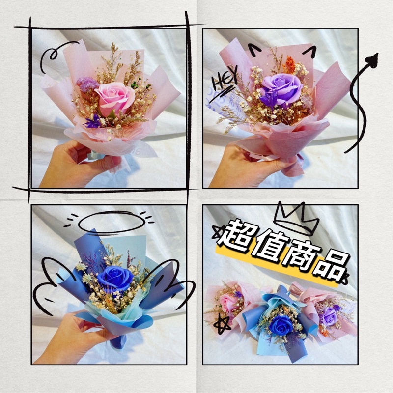 可愛香氛小花束 乾燥花 擴香花 禮品 禮物 手工皂 材料包 DIY 手工