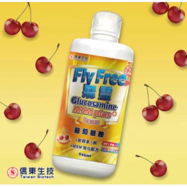 《米奇屋》信東生技 FLY FREE 信東飛靈葡萄糖胺液 946ml/瓶