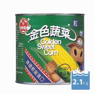 《牛頭牌》金色蔬菜玉米粒(2.1kg)