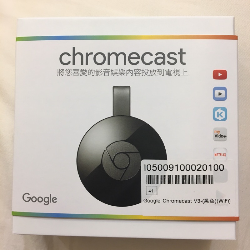 全新 Google chromecast V3 黑色 電視棒