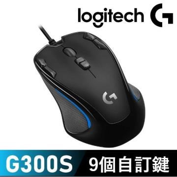Logitech 羅技 G300S 電競滑鼠 / 遊戲滑鼠 / 光學滑鼠