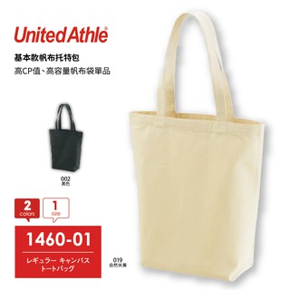 SLANT United Athle 日本品牌 基本款帆布托特包 容量10L 帆布手提袋 帆布包 雙色可選