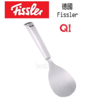 德國 Fissler Q! 不鏽鋼 飯匙 餐廚用具 盛飯匙 4009209342528