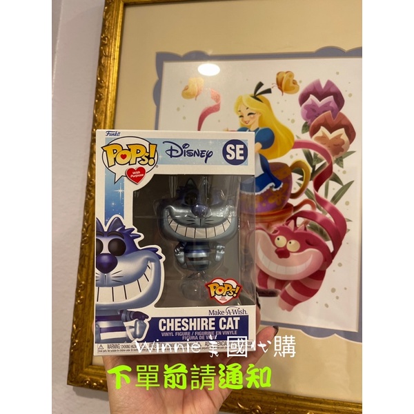 Winnie美國代購Disney Funko Pop! Alice 愛麗絲妙妙貓👉下單前請通知