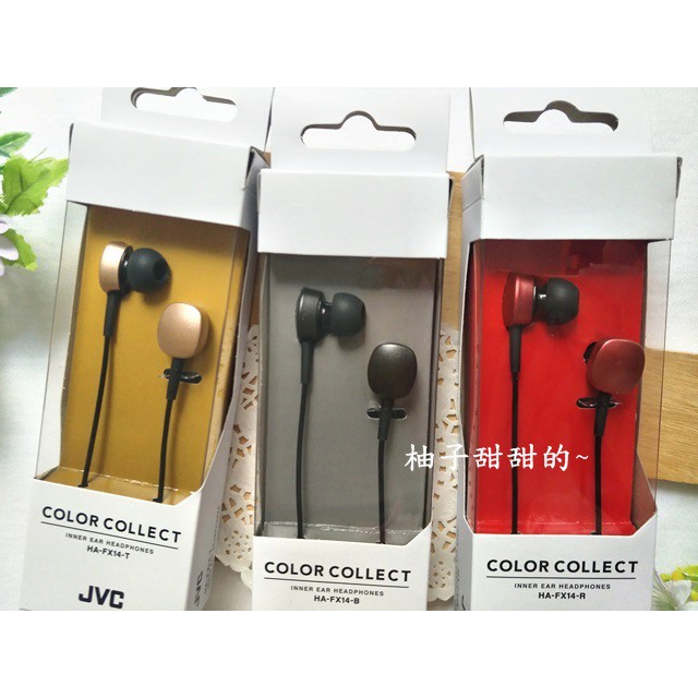 股東會紀念品 Jvc 入耳式霧感金屬耳機ha Fx14 耳塞式耳機耳機 柚子甜甜的 蝦皮購物