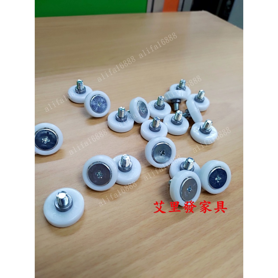 【艾里發家具】塑膠培林輪 移動櫃培林輪 /活動櫃軌道輪小白輪 /抽屜軌道輪/抽屜滾輪/辦公桌滑輪