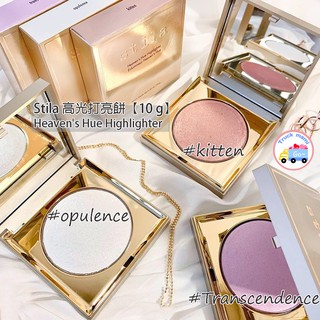 歐美正品【創可】 Stila 多功能7色遮瑕盤 All in One修容 打亮 雙色眼影 腮紅 眼影盤 眼影