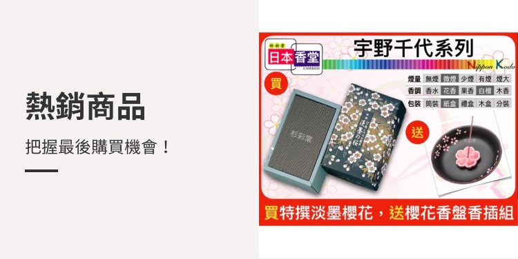 岩鋳 南部鉄器 山水香炉 大青 未使用品 日本正規代理店です www