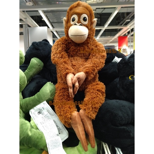 IKEA 猩猩 (長度66公分) 柔軟好抱 孩童絨毛娃娃玩偶抱枕填充玩具 DJUNGELSKOG【鬍子熊】代購