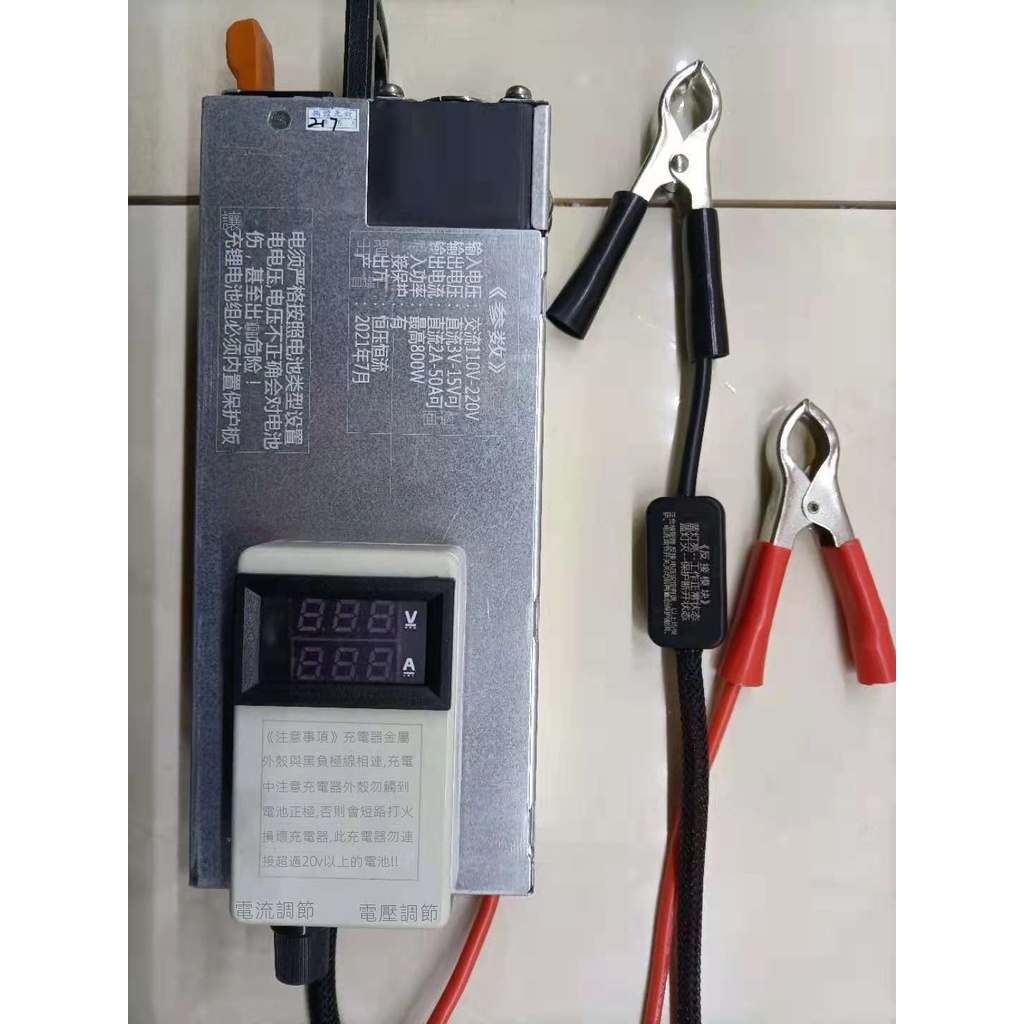 精品★磷痠鐵鋰充電器 聚閤物電池12.6V14.6v50A電壓電流顯示 電流實標