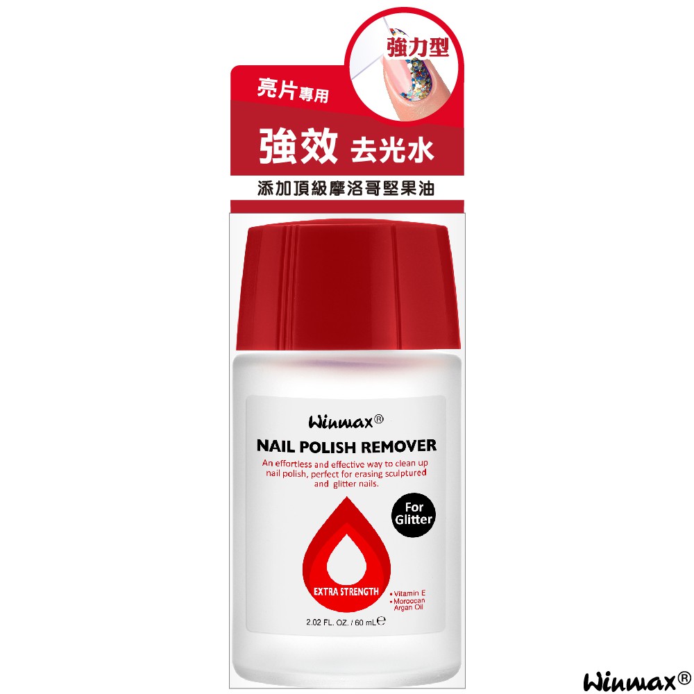 【Winmax】強效去光水Extra Strength (NR-6) 60mL