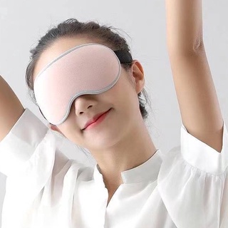 USB熱敷眼罩 3D蒸氣熱敷眼罩 自動斷電 蒸氣眼罩 電熱敷眼罩 智能溫控電加熱眼罩 德國品質