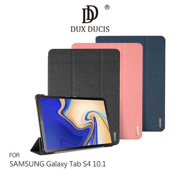 --庫米--DUX DUCIS SAMSUNG Galaxy Tab S4 10.1 三折皮套 可站立保護套