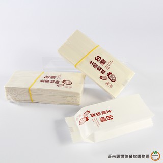 台灣土鳳梨酥 棉袋 (寬款) 100入 ( 總重:200g ) / 包