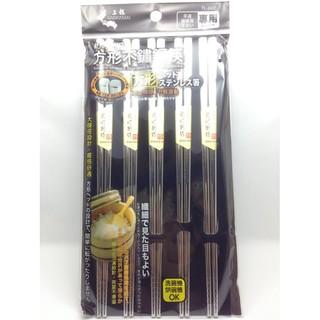 上龍臺灣製龍町別作 方形不鏽鋼筷(5雙入) 正304不鏽鋼 方型 四角 方頭 不銹鋼筷 環保筷 23.5CM