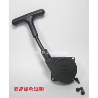 **◣瘋玩具◥ COLT【A1】1/10 引擎遙控車 FC 15級 18級引擎 手拉器 引擎車 油車