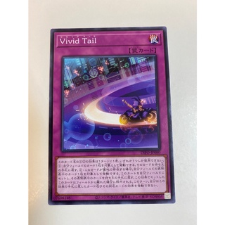 (可達鴨小舖) 遊戲王 DIFO-JP080 鮮明尾跡 隱普