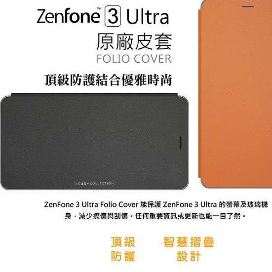 Asus Zu680kl 華碩asus Zenfone 3 Ultra 站立式保護套 書本式皮套 側掀皮套 手機套 蝦皮購物