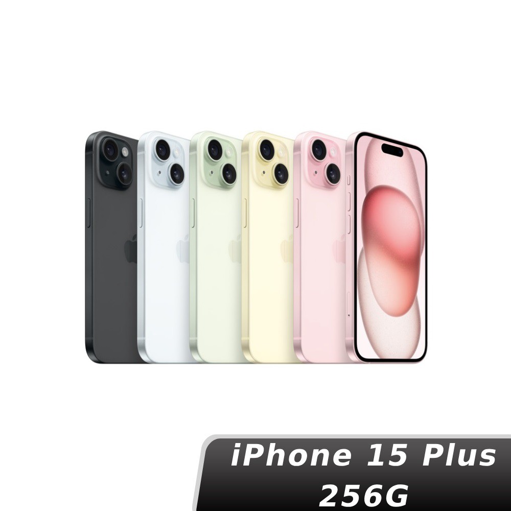 Apple 蘋果 iPhone 15 Plus 256GB 6.7吋智慧型手機 廠商直送
