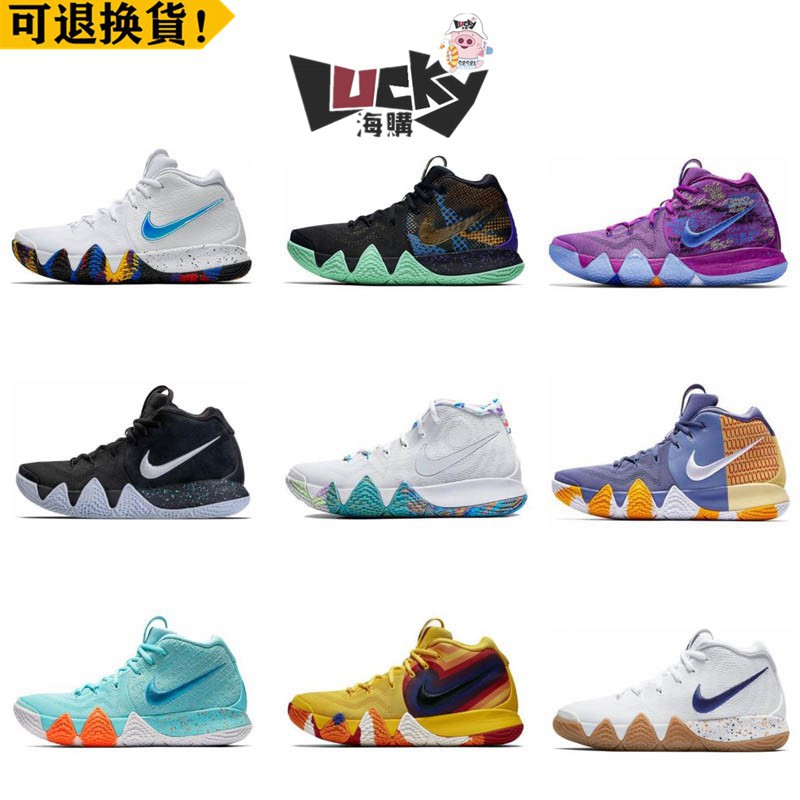kyrie 4id
