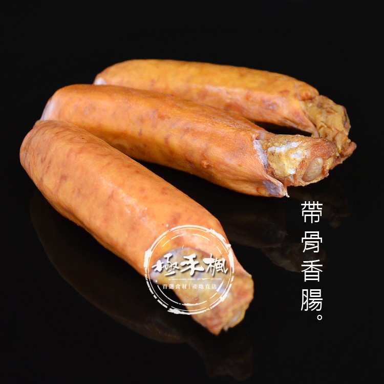 台畜帶骨香腸10入 750g/包~極禾楓肉舖~台南肉舖