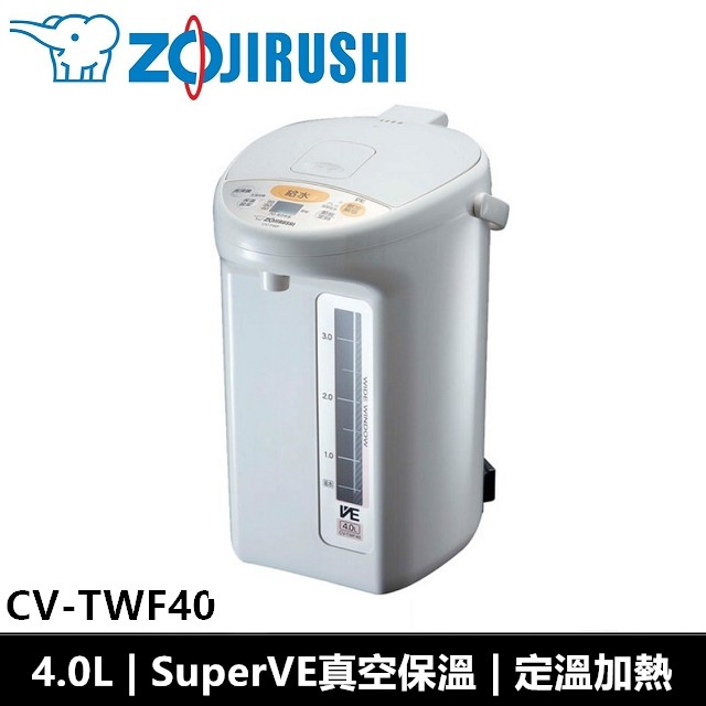 象印ZOJIRUSHI SuperVE真空微電腦電熱水瓶 CV-TWF40