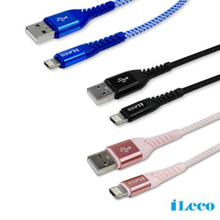 蘋果 安卓 通用耐彎折 傳輸線 1.5m 手機線 平板線 充電線 快充線 QC3.0 USB 線 蘋果 線