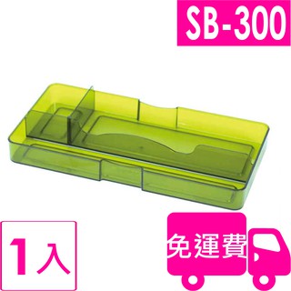 樹德分類盒SB-300 1 入 (樹德SHUTER TB-300 月光系列手提箱置物盤) 方陣收納