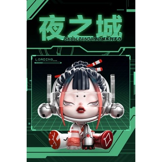 ［KG玩具坊］現貨/預購 SKULLPANDA SP5 五代夜之城 泡泡瑪特 千禧賽博 盲盒抽 確認挑款 隱藏夜之守護
