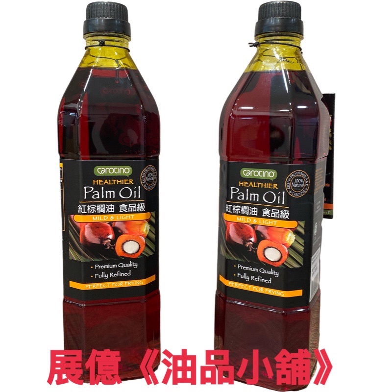 紅棕櫚油 原裝進口瓶 1L （食用油）Carotino Red Palm Oil - Virgin