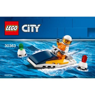 樂高 Lego 城市 快艇 30363 船 交通工具 人偶 禮物 親子 兒童 玩具 Jet-Ski polybag