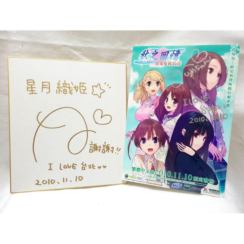 聲優簽名板 優惠推薦 21年6月 蝦皮購物台灣