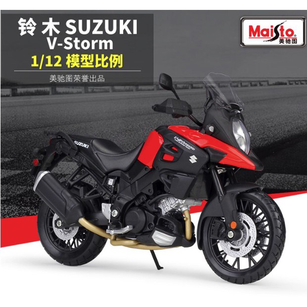 「車苑模型」Maisto 1:12 Suzuki V-Storm 仿真合金摩托車模型