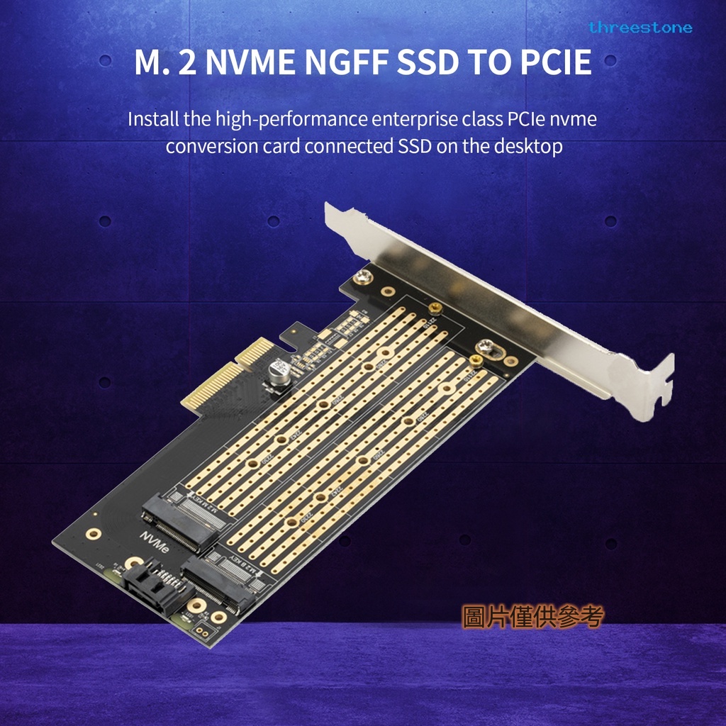 【嘉嘉百貨】🚚批發🚚  M.2 NVME NGFF SSD轉PCIe SATA雙盤轉接擴展卡支持mkey bke配線