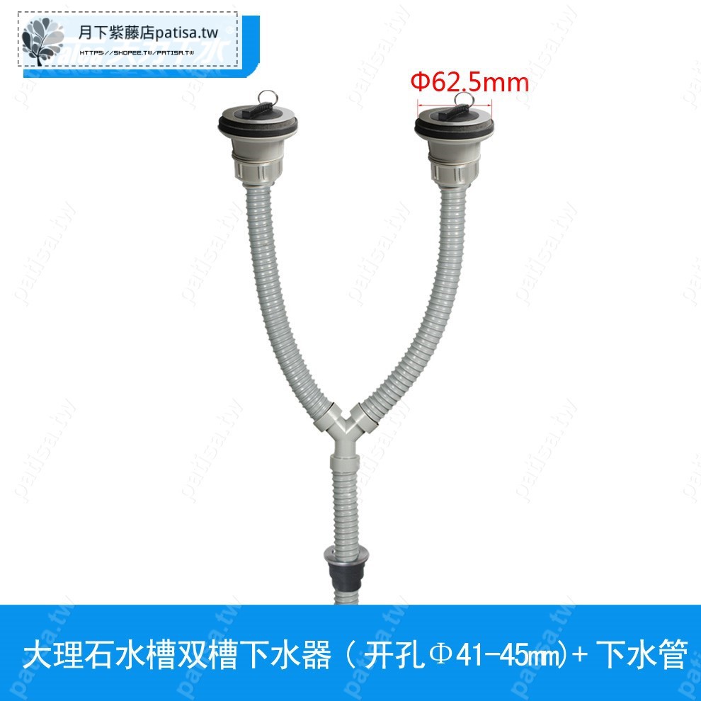 水管漏斗 拍賣 評價與ptt熱推商品 21年4月 飛比價格