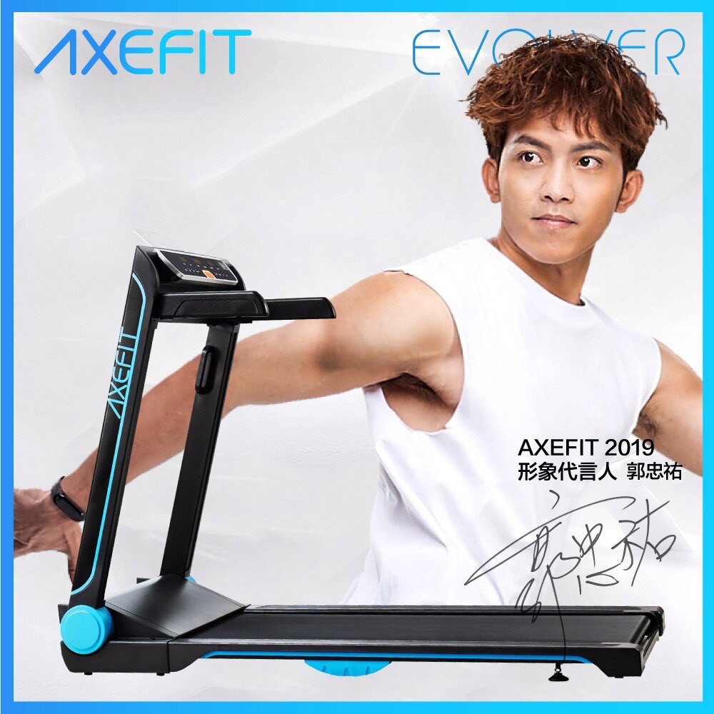 Axefit 進化者電動跑步機的價格推薦 21年6月 比價比個夠biggo