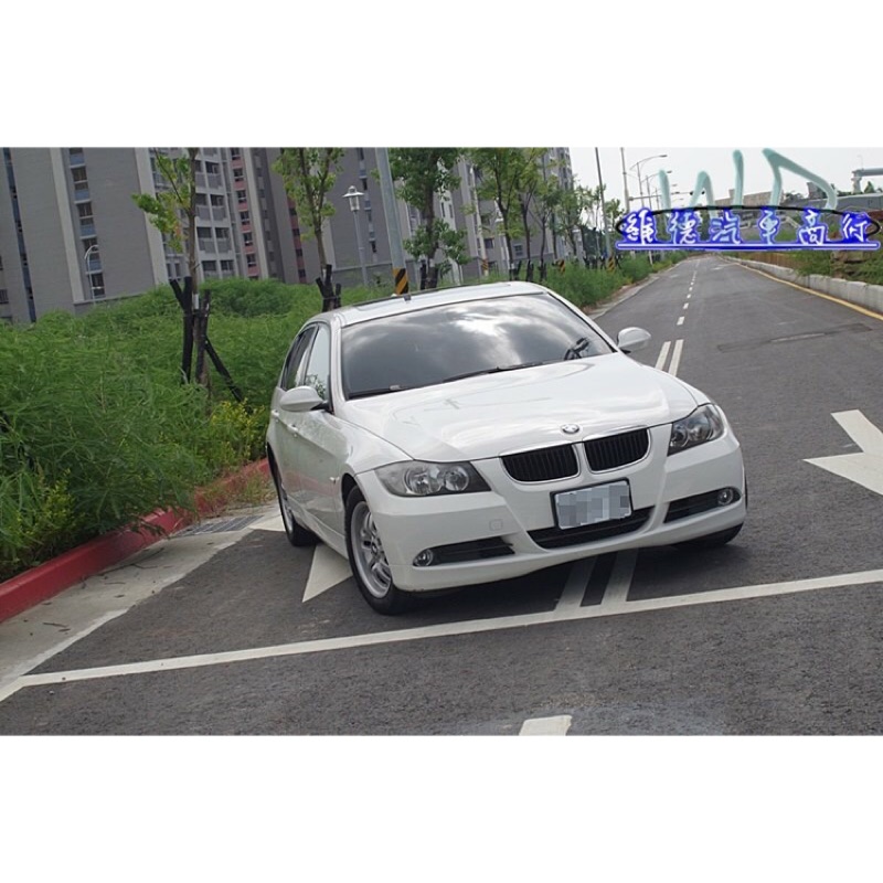 2005年 BMW E90 320i 總代理 原鈑件 天窗版 可試車、可全額貸、可鑑定