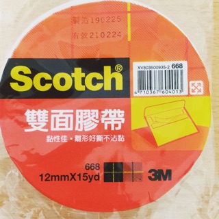 3M雙面膠帶 雙面膠 膠帶 文具膠帶 12mm 18mm 24mm 臺灣製造