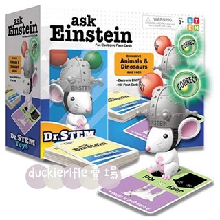 預購 Ask Einstein Electronic Flash Cards 兒童美語 幼兒美語 英文字卡 英文學習