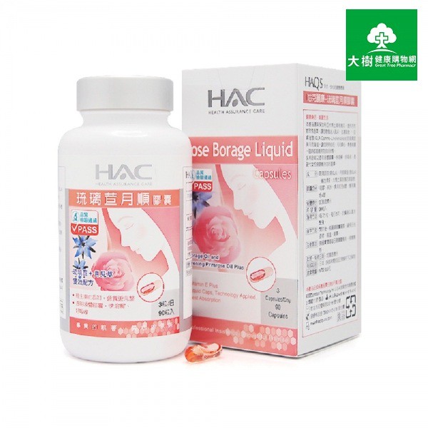 永信 HAC  琉璃苣月順膠囊 90粒/盒 [效期2025/04/01] 大樹