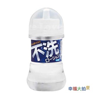 日本NPG免清洗潤滑液150ml