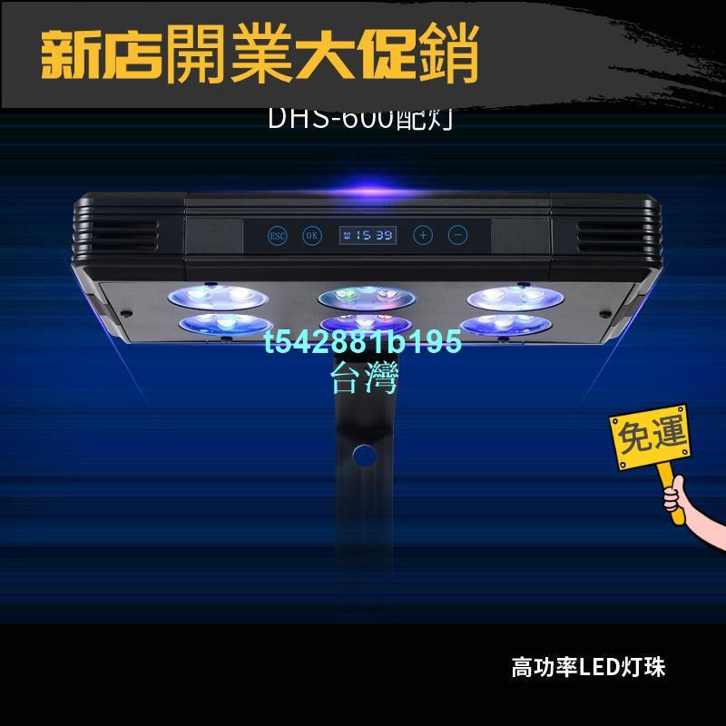 台灣現 海水led燈珊瑚燈全光譜智能led海缸燈冠科gako專業海水燈海水燈 蝦皮購物