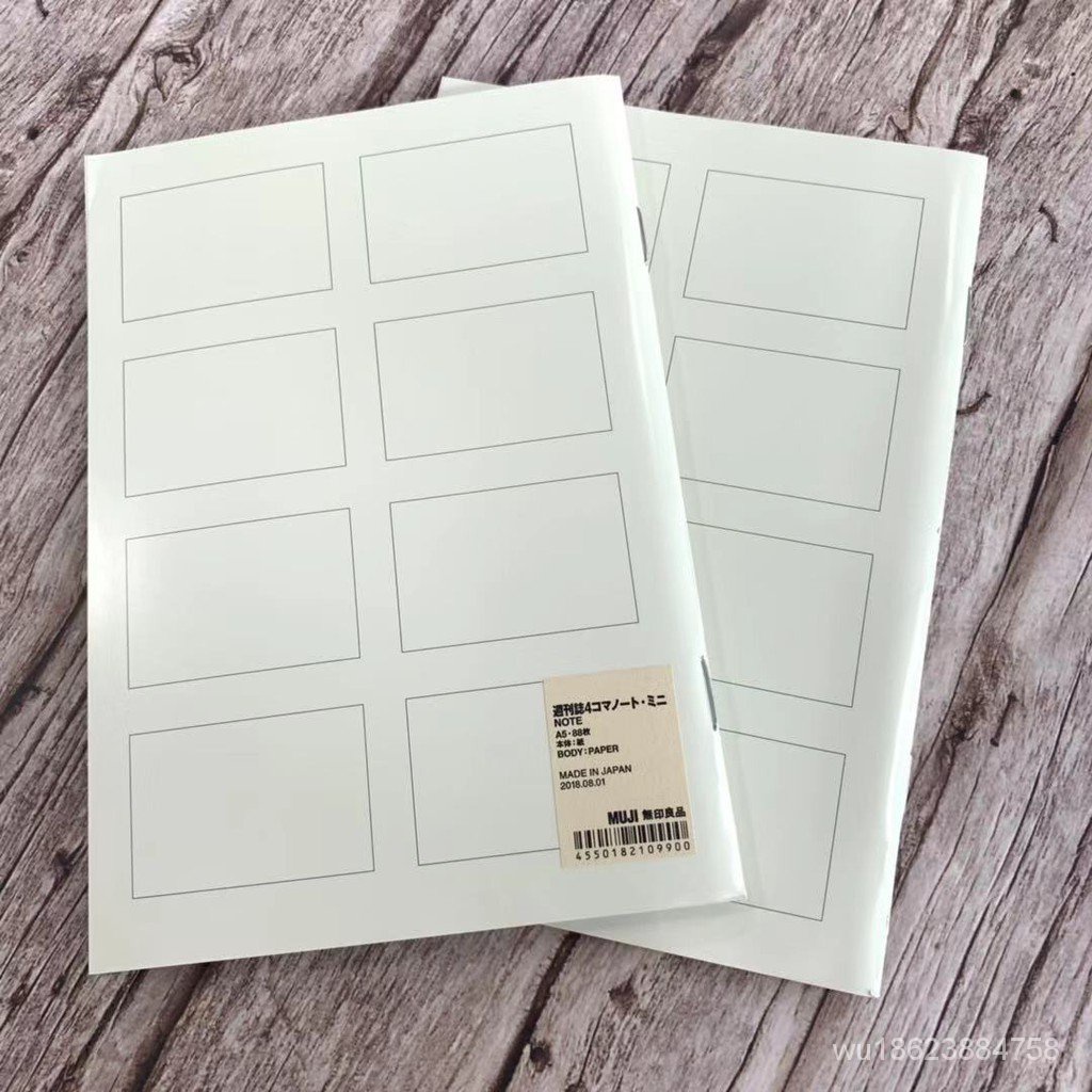 全場五折限時優惠 文具賣場 無印良品 Muji 日本採購四格漫畫紙故事板枚入a5周刊誌記事本 蝦皮購物